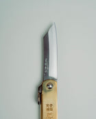 Keychain Pocket Size Knife - Aogami Warikomi