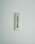 Persimmon Natural Wood Handle Knife