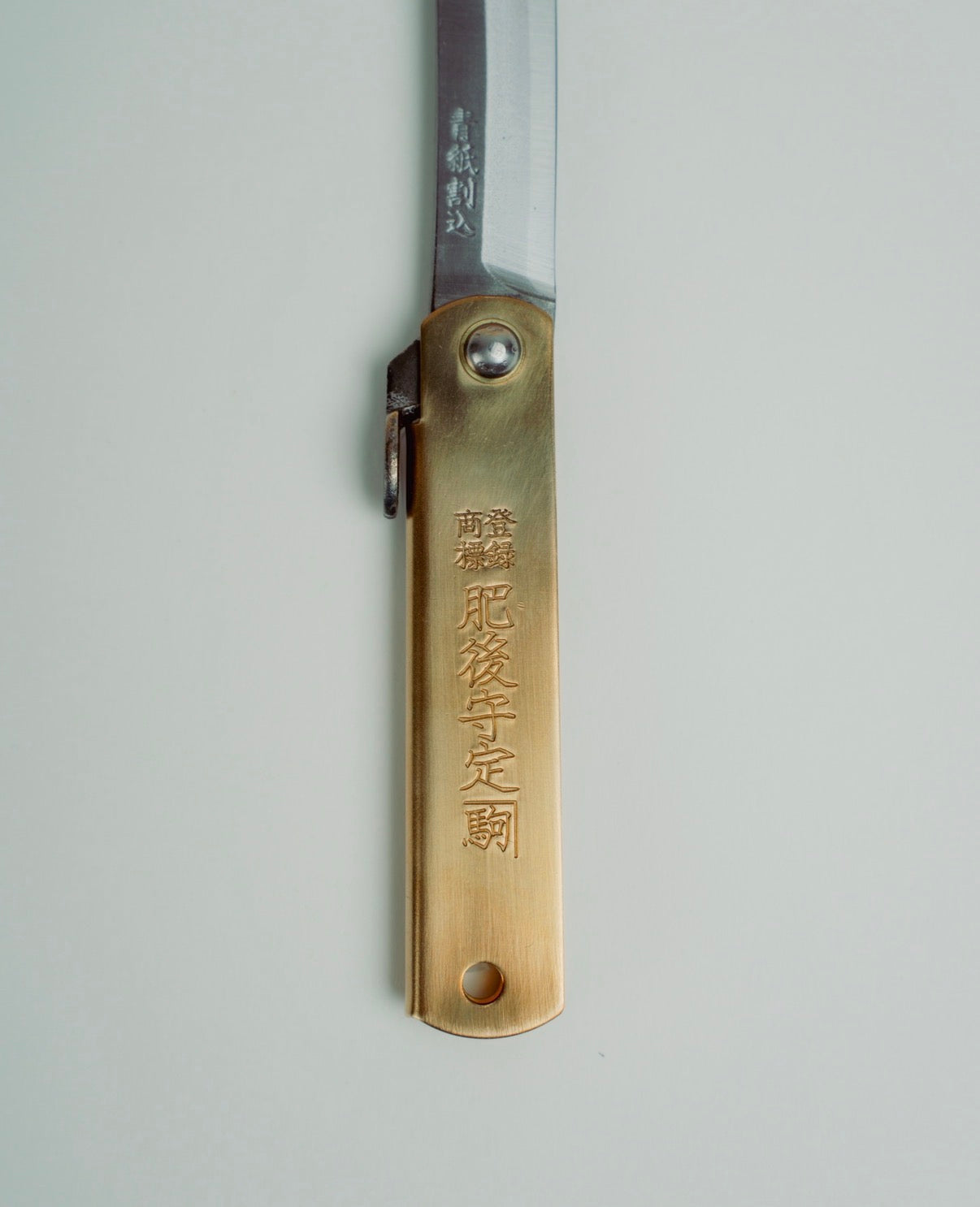 Keychain Pocket Size Knife - Aogami Warikomi